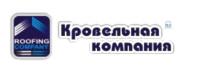 Компания Krovkomp
