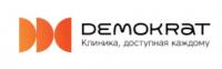 Демократ Балаково