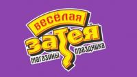 Магазин Веселая Затея