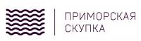 Приморская скупка
