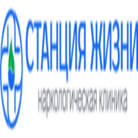 Наркологическая клиника «Станция Жизни»