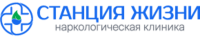 Наркологическая клиника «Станция Жизни»