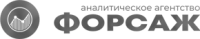 Аналитическое агентство "Форсаж"
