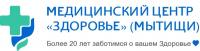 Медицинский центр "Здоровье" в Мытищах