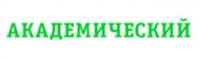 АО Специализированный застройщик «РСГ-Академическое»