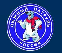 Лыжный Патруль - Курсы первой помощи для сотрудников горнолыжных курортов, горнолыжников и сноубордистов, фрирайдеров.