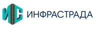 ООО "ИНФРАСТРАДА"