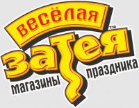 Веселая затея Краснознаменск