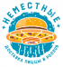 «Неместные» - Доставка еды в Туле