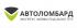 Автоломбард ДВ Экспресс
