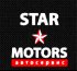 Автомобильный технический центр Star Motors 