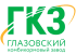 компания "Глазовский комбикормовый завод"