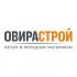 Овирастрой-Бетон - бетон с доставкой