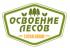Проект освоения лесов разработка и согласование