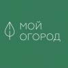 Интернет-магазин «МОЙ ОГОРОД»