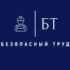 ООО "БЕЗОПАСНЫЙ ТРУД"