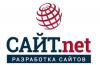 Сайт.net