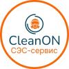 КлинОн — СЭС-сервис
