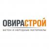 Овирастрой-Бетон - бетон с доставкой