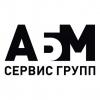 ООО "АБМ СЕРВИС ГРУПП"