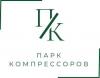 Парк Компрессоров