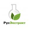ООО Русэкстракт