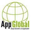 AppGlobal