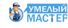 Умелый мастер