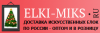 ООО ELKI-MIKS