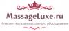 massageluxe.ru