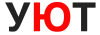 УЮТ