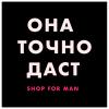 Интернет-магазин Onatochnodast.ru 