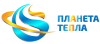 ООО Планета Тепла Инжиниринг