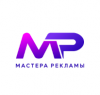 Мастера Рекламы