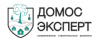 Домос Эксперт