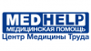 МедХелп