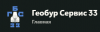 Геобур Сервис