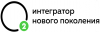 О2.интегратор нового поколения