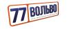 77 Вольво