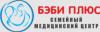 Медицинская организация Бэби Плюс