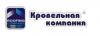Компания Krovkomp