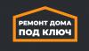 Компания Ремонт дома под ключ