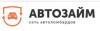 Автоломбард Автозайм