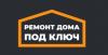 Ремонт дома под ключ в Москве