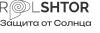 Защита от солнца Rolshtor