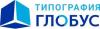 Типография «Глобус»