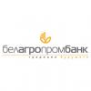 Белагропромбанк