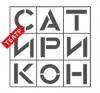 Театр Сатирикон