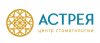 Общество с ограниченной ответственностью Центр Стоматологии «АСТРЕЯ»