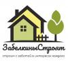 Забелкины Cтроят Cтроительство Домов